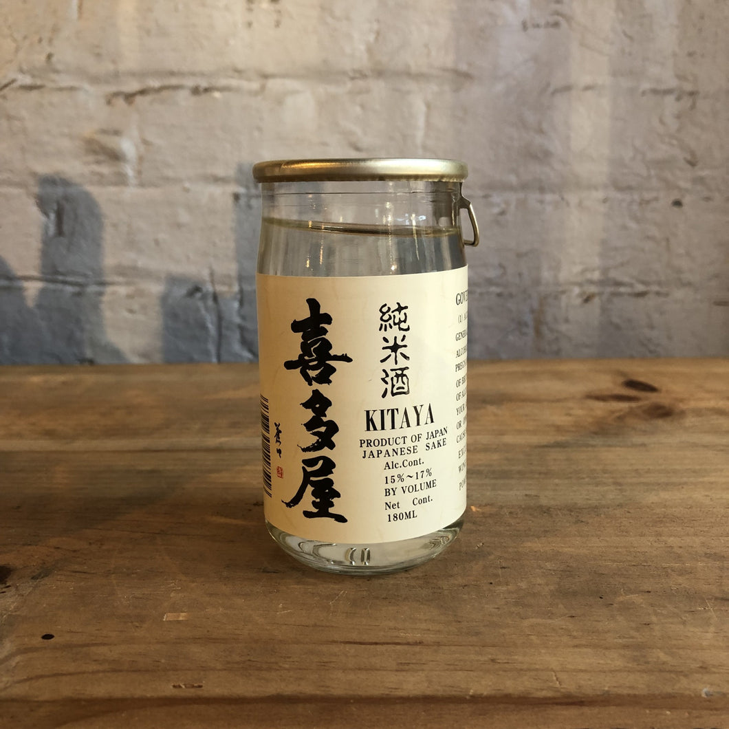 Kitaya Junmai Sake - Kyushu, Japan (180ml)