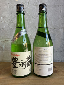 Toyonaga ‘Land of Plenty’ Rice Shochu - Kyushu, Kumamoto, Japan (720ml)