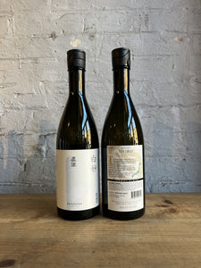 Masumi Shiro Junmai Ginjo Sake Matinee - Nagano, Japan (720ml)