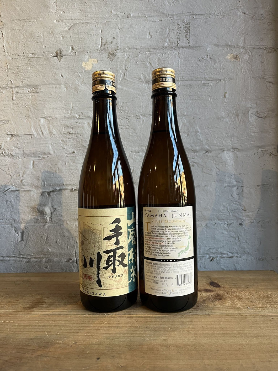 Yoshida Tedorigawa Yamahai ‘Silver Mountain’ Junmai Sake - Ishikawa, Japan (720ml)