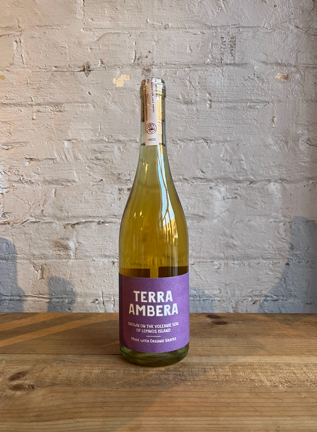 2022 Garalis Terra Ambera Muscat d’Alexandria - Lemnos, Greece (750ml)