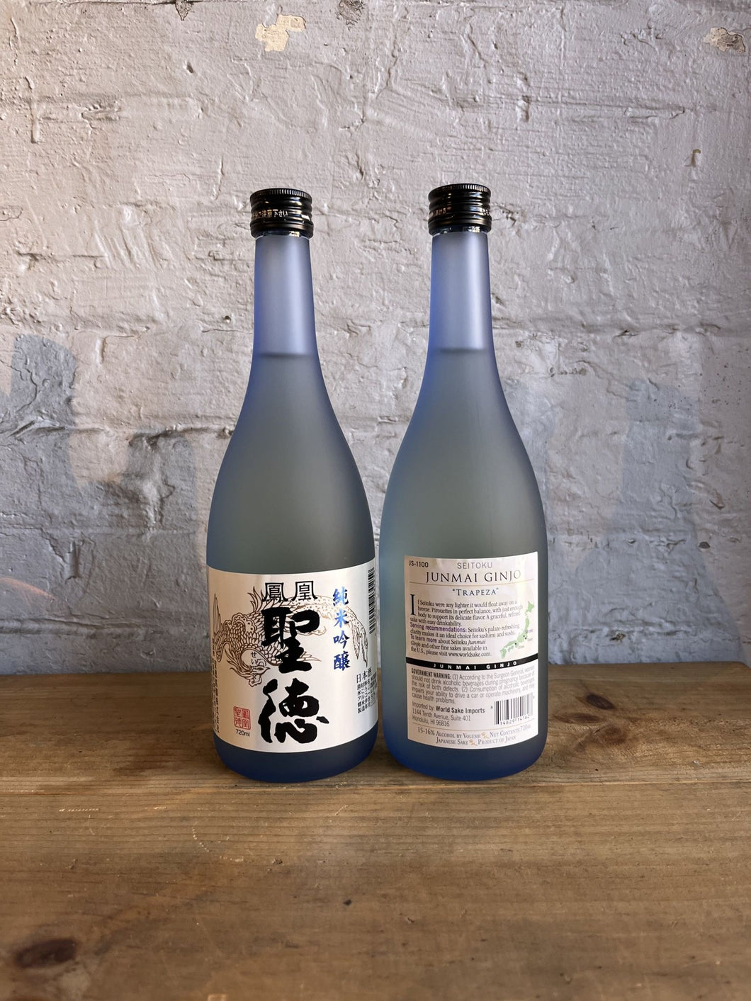 Seitoku 'Trapeza' Ginjo Sake - Gunma, Japan (720ml)