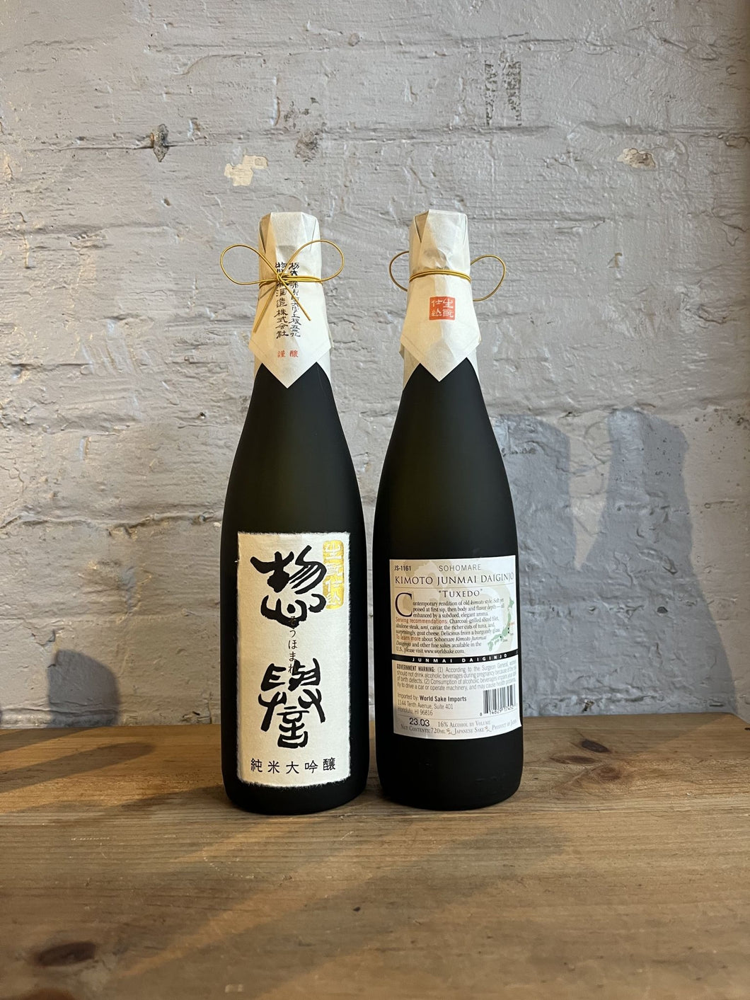 Sohomare 'Tuxedo' Kimoto Junmai Daiginjo Sake - Kanto, Japan (720ml)