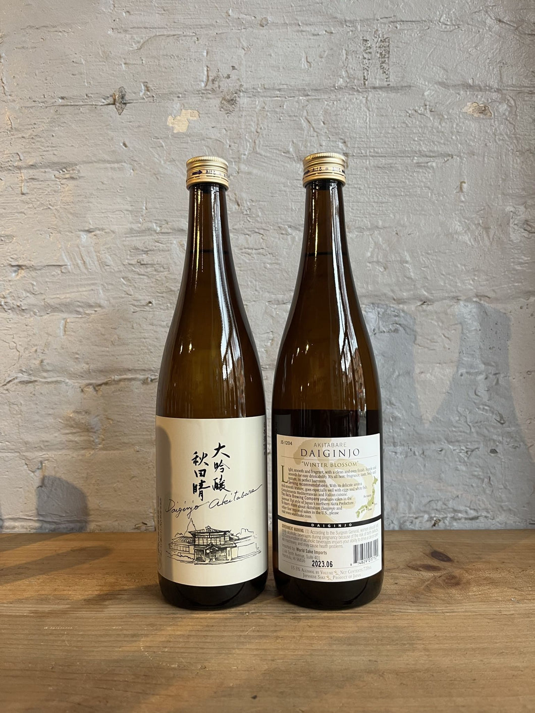 Akitabare Winter Blossom Daiginjo Sake - Akita, Japan (720ml)